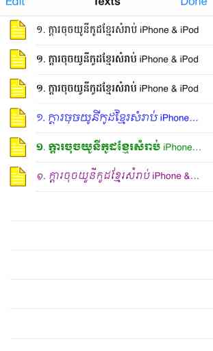 Khmer Keyboard+TextPad Free 3