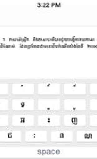 Khmer Keypad 3