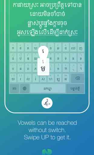 Khnhom — the Khmer keyboard that is always next to you 2