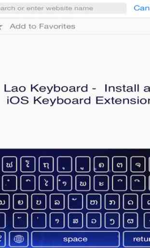Lao Keyboard - Custom Keyboard 4