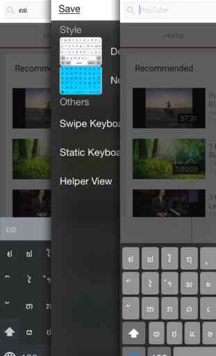 Laos Keyboard for iPhone and iPad 4