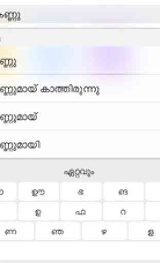 Malayalam Keyboard for iOS 3