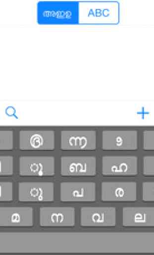 Malayalam Keyboard for iOS 8 & iOS 7 4
