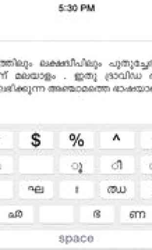 Malayalam Keypad 2