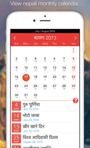 My Patro - Nepali Patro, Loadshedding Schedule and Date Converter 1