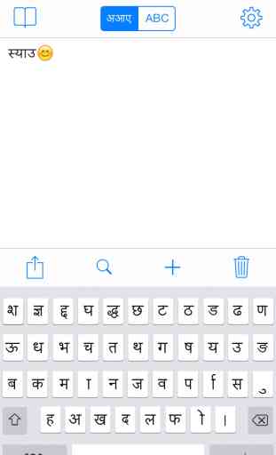 Nepali Keyboard for iOS 8 & iOS 7 1