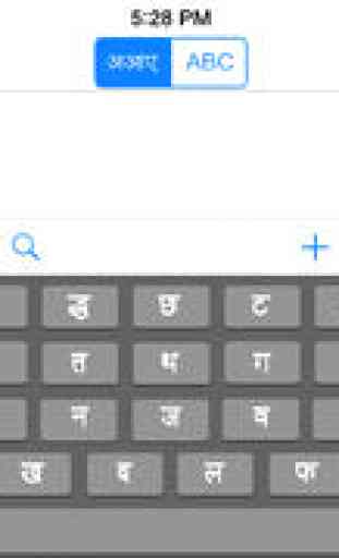 Nepali Keyboard for iOS 8 & iOS 7 3