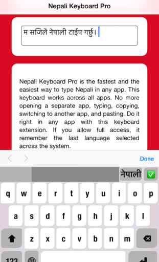 Nepali Keyboard Pro 1