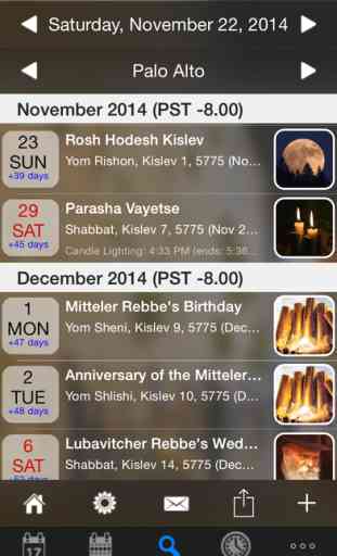 Pocket Luach - The Jewish Calendar (siddur, zmanim) 4