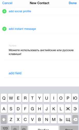Russian Phonetic Keyboard 4