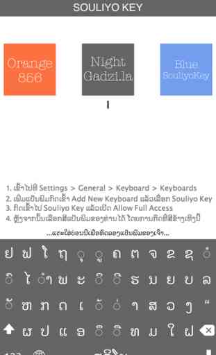 Souliyo Key - Lao Keyboard 2