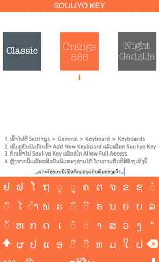 Souliyo Key Plus - Lao Keyboard 3