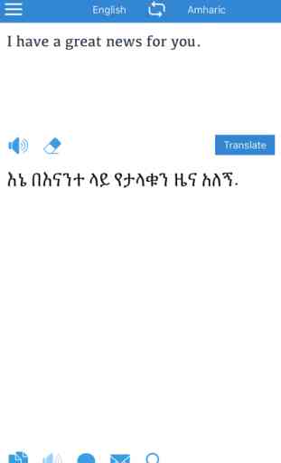 Amharic Translator 1