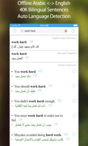 Arabic Translator, Offline English Dictionary 1