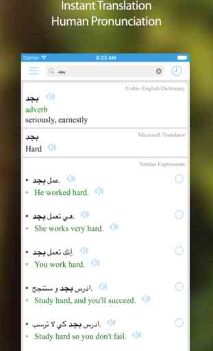 Arabic Translator, Offline English Dictionary 2