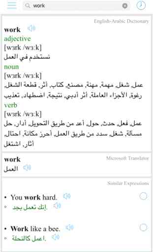 Arabic Translator, Offline English Dictionary 3
