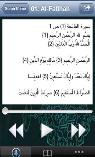Audio MP3 Quran -