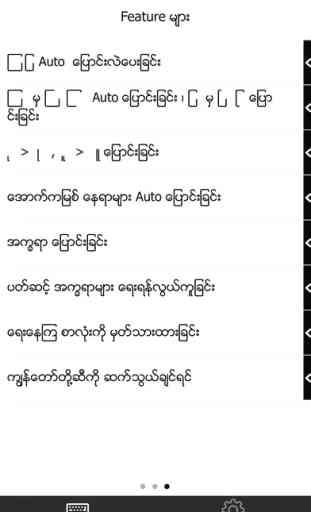TaKaung Myanmar Keyboard 2