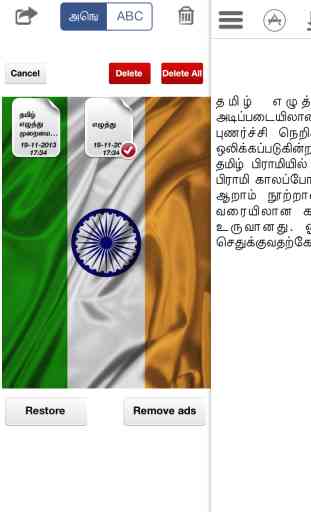 Tamil Keypad 1