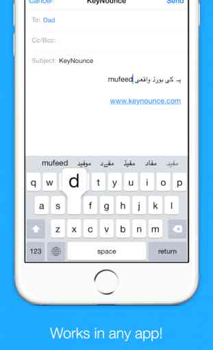 Urdu Transliteration Keyboard by KeyNounce 3