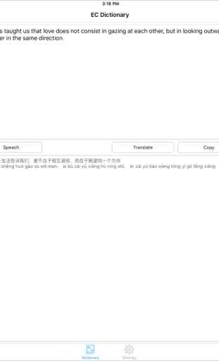 English Chinese Translate - A powerful online English Chinese two-way translation tool 3