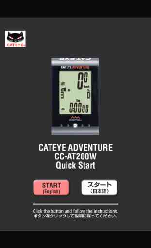 CatEye ADVENTURE Computer QuickStart 1