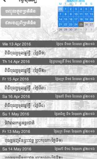 Day Khmer - Desk top clock with calendar and Khmer Calendar 3