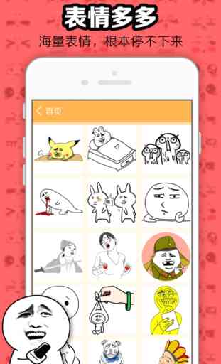 Doodle Emoji - Extra Emoticons Art & Face Stickers 1