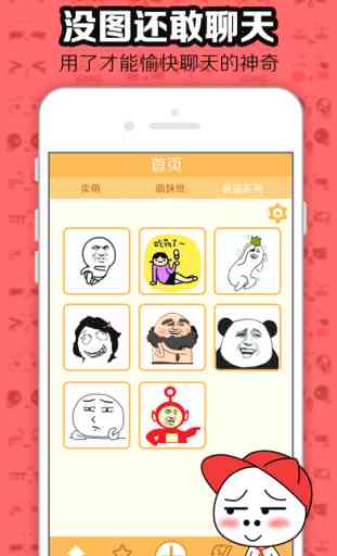 Doodle Emoji - Extra Emoticons Art & Face Stickers 4