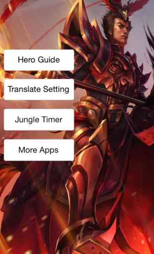 Hero Guide For LoL S4 (League of Legends) 3