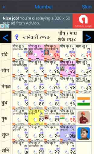 Hindu Calendar 2