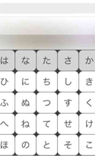 Hiragana Table Keyboard Lite 1