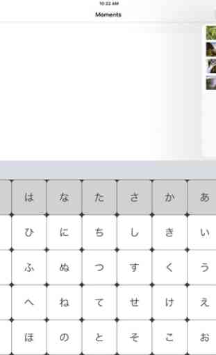 Hiragana Table Keyboard Lite 3