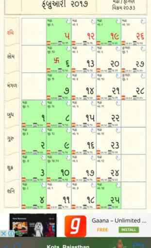 Jain-Calendar 2