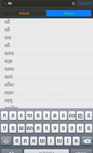 Khmer Dictionary + 4