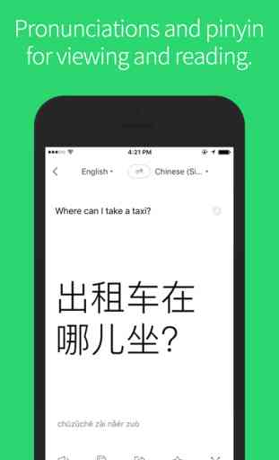 Naver Papago - AI translator (Android/iOS) image 1