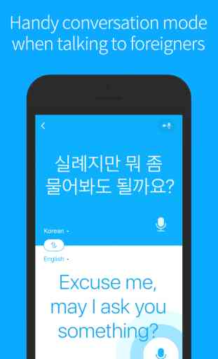 Naver Papago - AI translator (Android/iOS) image 2