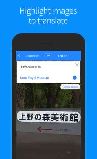 Naver Papago - AI translator (Android/iOS) image 3