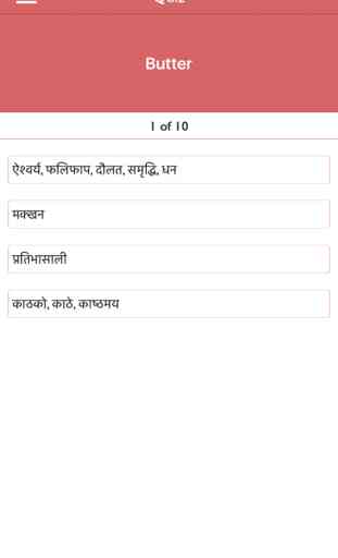 Nepali English Offline Dictionary 4