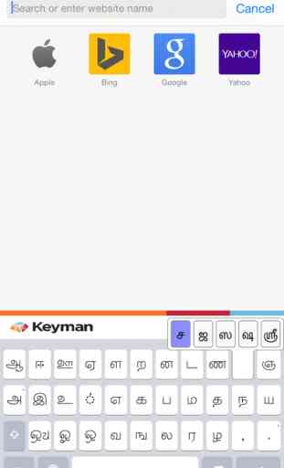Keyman Pro 2