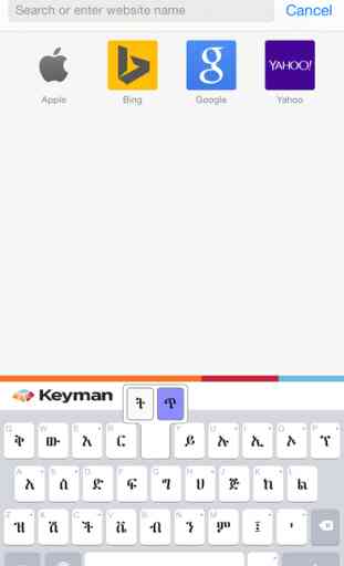 Keyman Pro 3