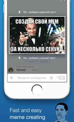 Swist - chat for Vk / Vkontakte 3