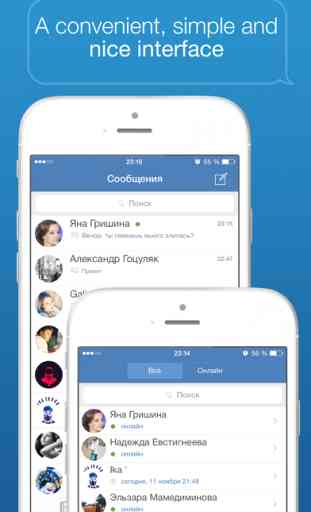 Swist - chat for Vk / Vkontakte 4