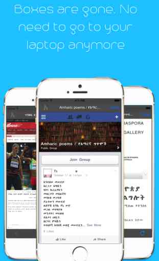 Amharic Reader - Read Amharic on your device 2