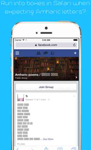 Amharic Reader - Read Amharic on your device 3