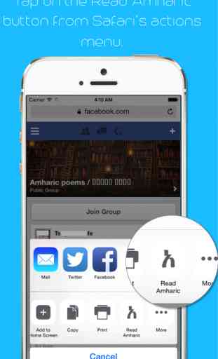 Amharic Reader - Read Amharic on your device 4