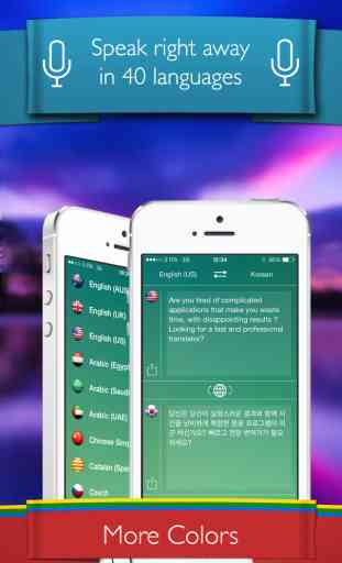 Voice Translator Pro (your voice and text translator to/from English, Spanish etc ...) 1