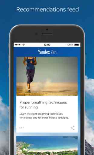 Yandex Browser for iPhone — fast and secure 2