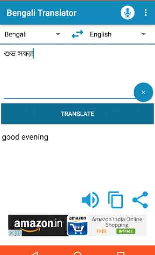 Bengali English Translator 2