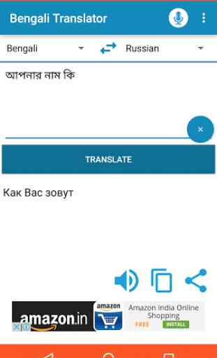 Bengali English Translator 3